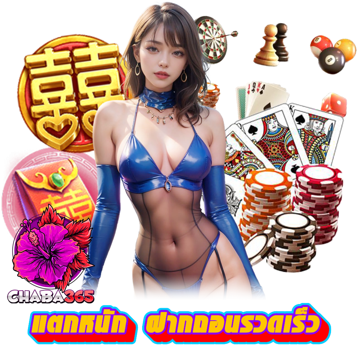 CHABA365